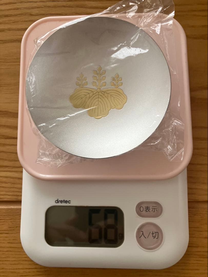 純銀　銀杯　銀盃　防衛大臣　永年勤続者表彰記念品