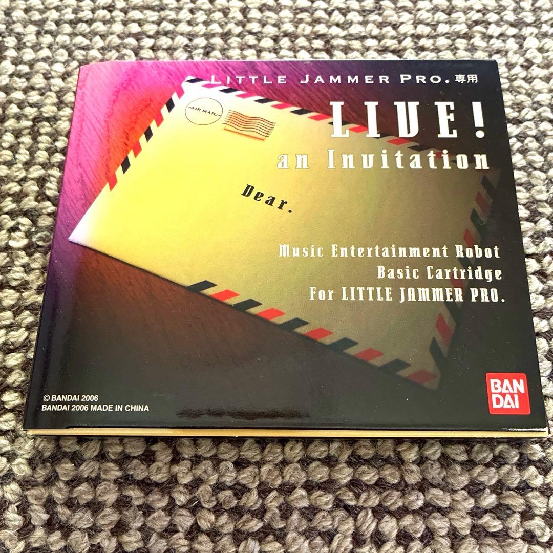 リトルジャマープロ＋カートリッジ3本