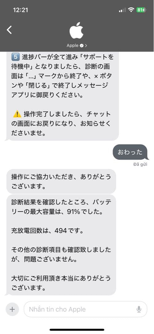 iPad 第6世代 9.7インチとApple Pencil