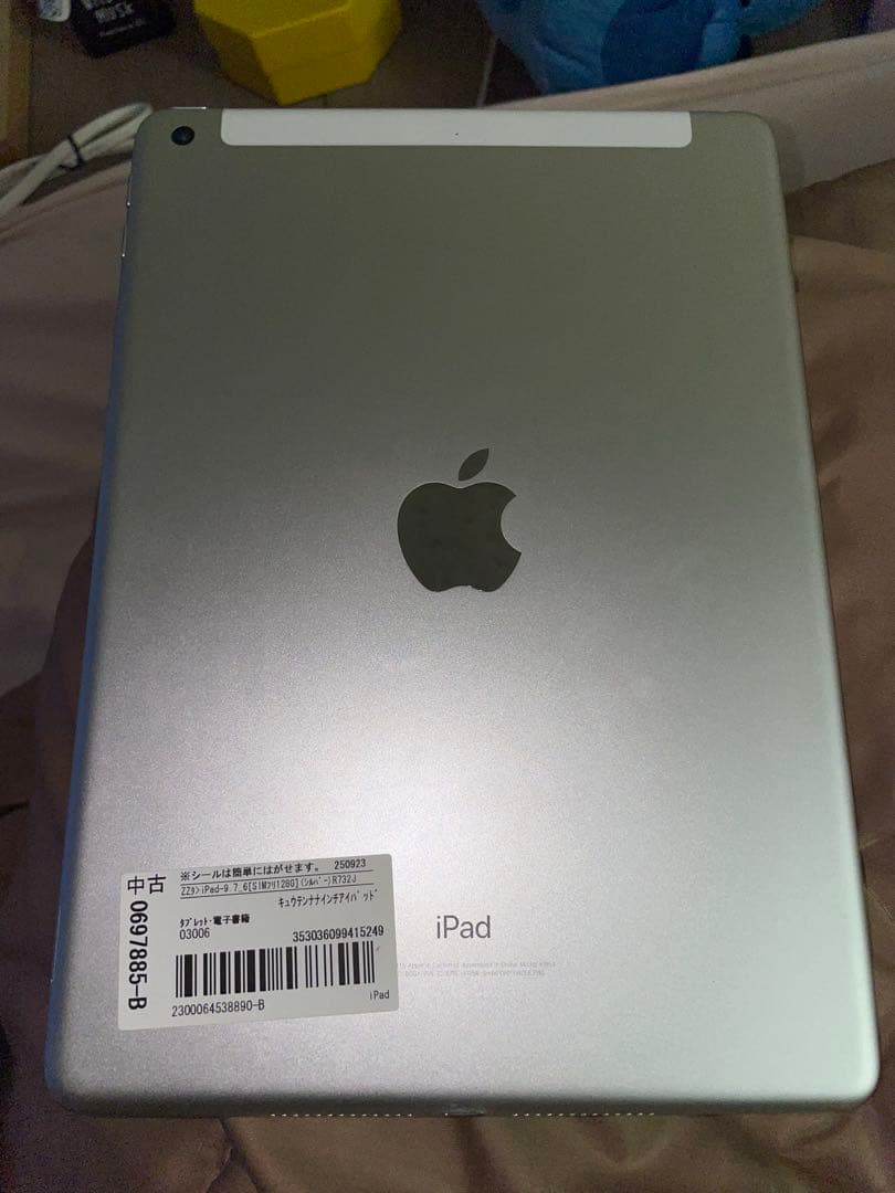 iPad 第6世代 9.7インチとApple Pencil