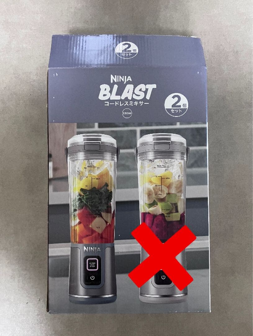 新品NINJA BLASTコードレスミキサー