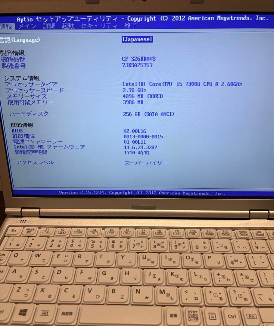 【ジャンク】Panasonic Let's note（レッツノート）CF-SZ6