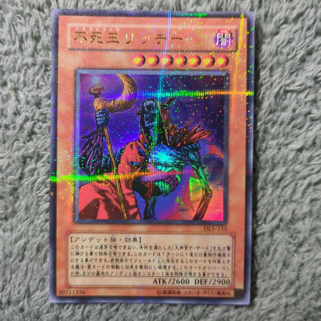 どすこいしばけん様 リクエスト 4点 まとめ商品