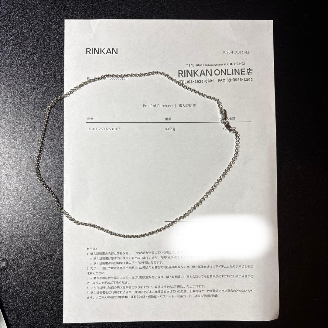 クロムハーツロールチェーン16inch