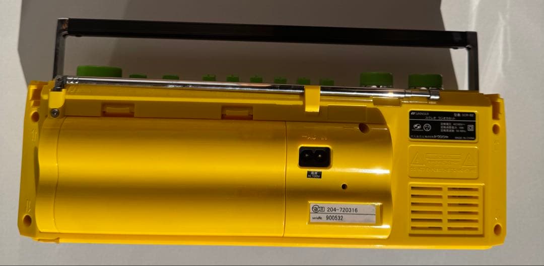 SANSUI SCR-OT ラジカセ イエロー