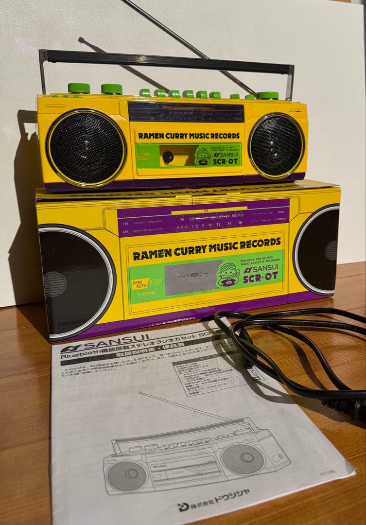 SANSUI SCR-OT ラジカセ イエロー