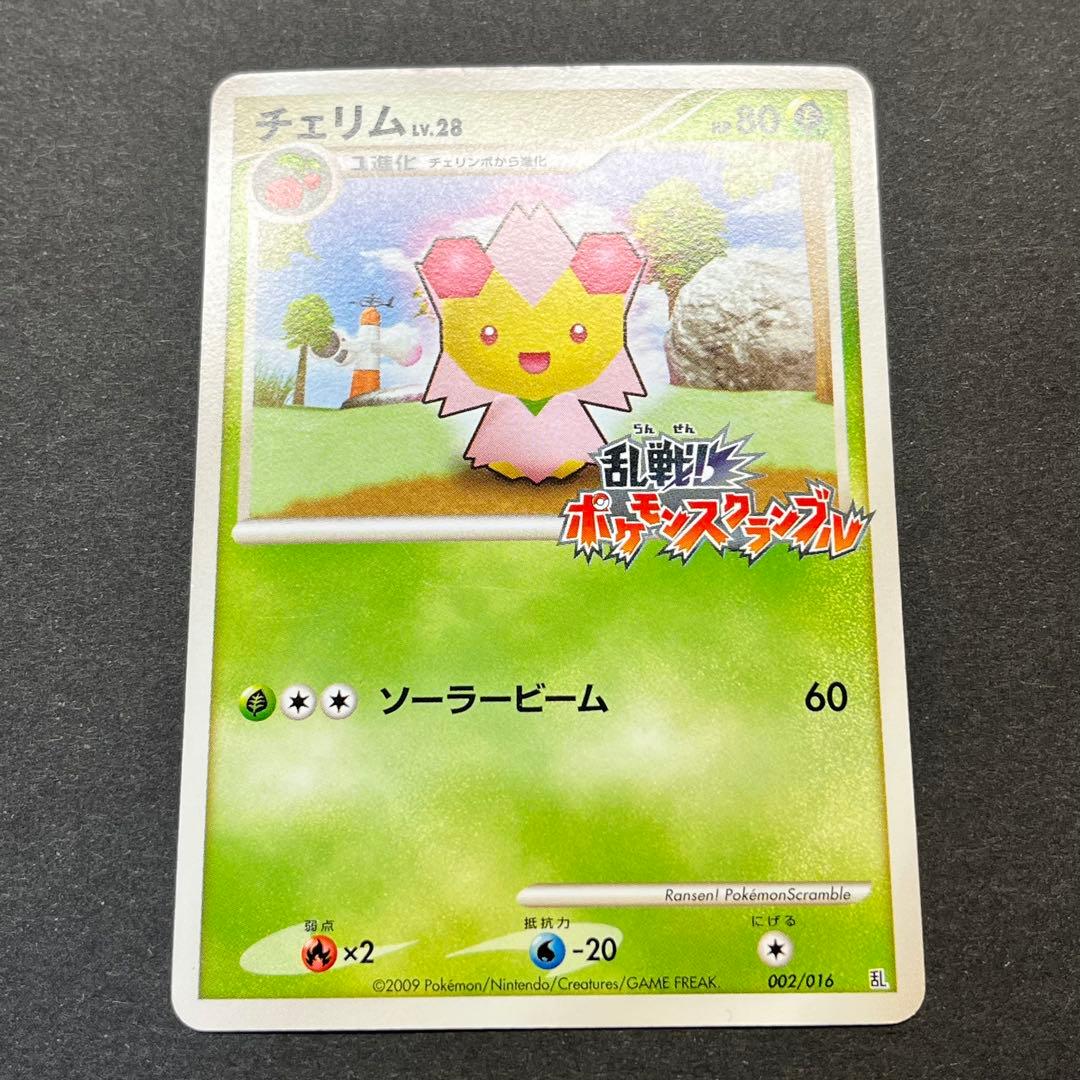 チェリム Lv.28　002/016　乱戦！ポケモンスクランブル