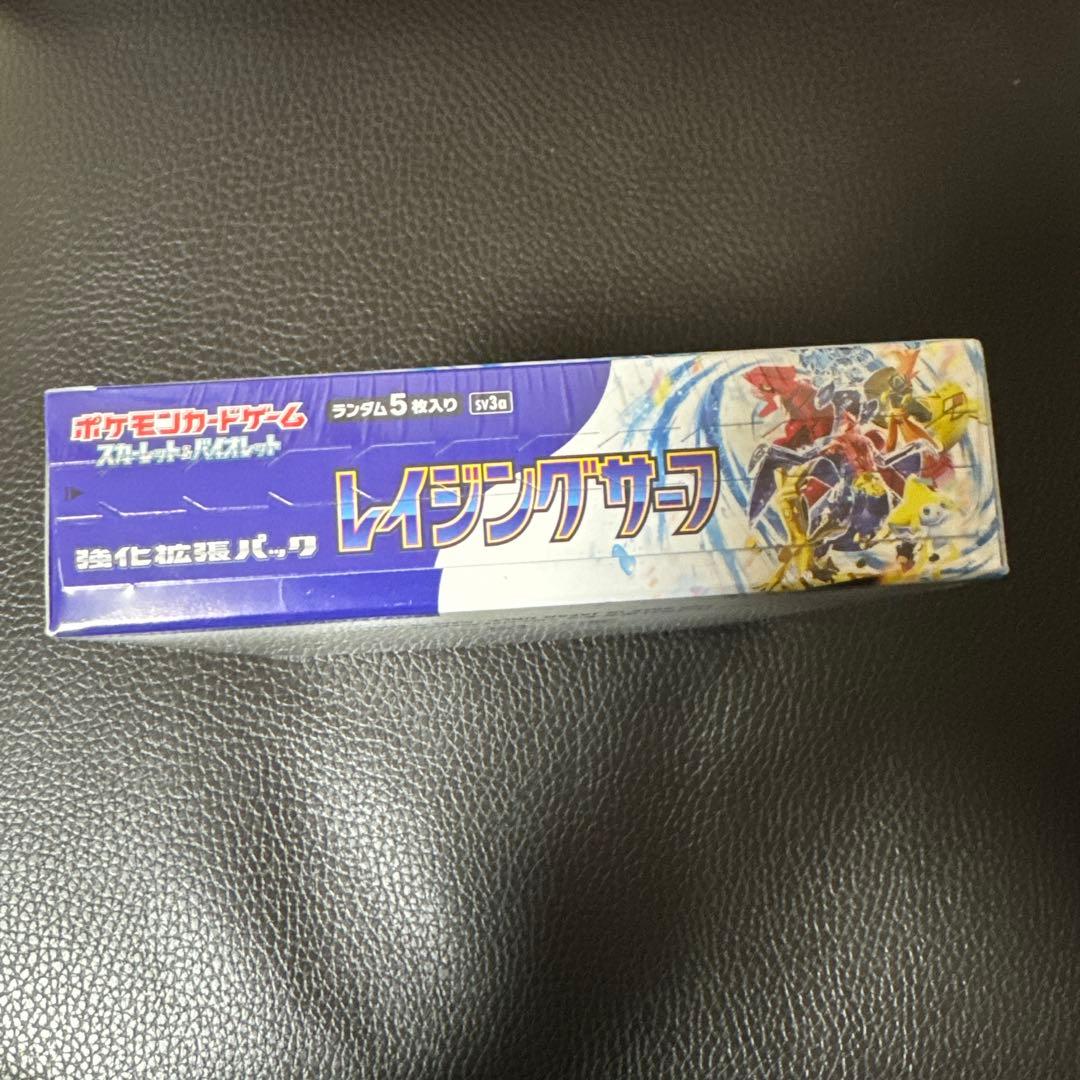 レイジングサーフ box シュリンク付き