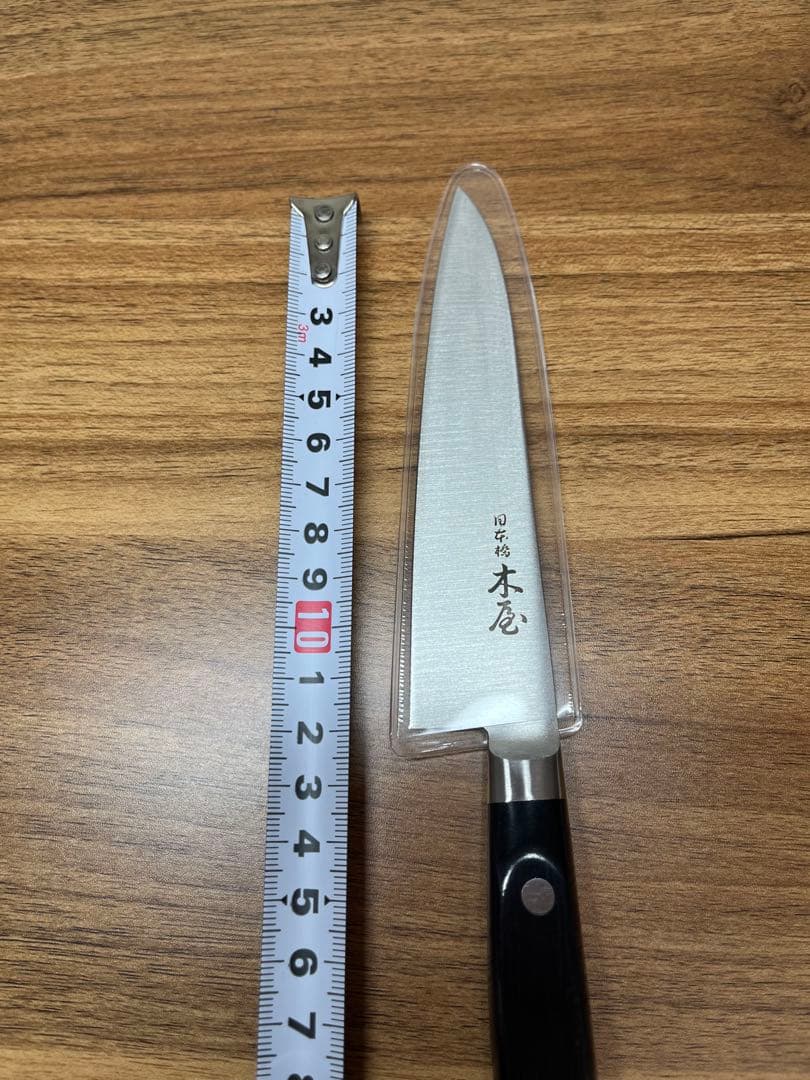 木屋　包丁セット　２本　ペティナイフ　包丁