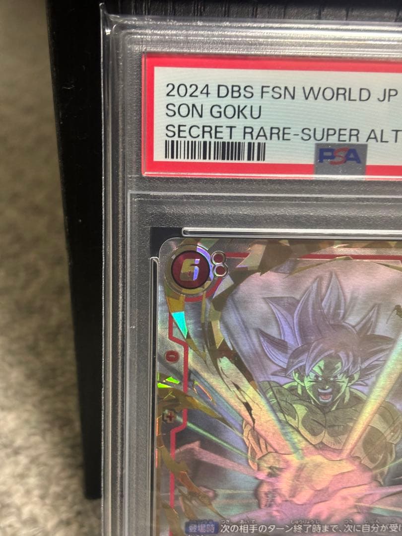 ドラゴンボールフュージョンワールド 孫悟空 スーパーパラレル FB04-129P