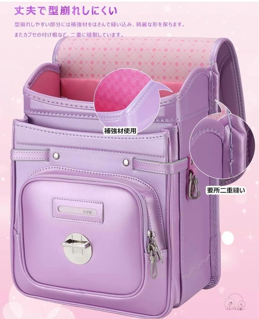 新品未使用✨ランドセル　軽量　ラン活　高級合皮 　エメラルドグリーン　バイカラー