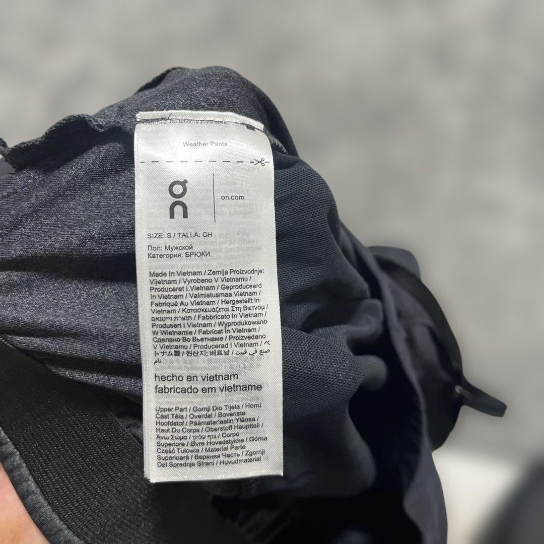 最終値引き‼️ On ロングパンツ グレー サイドファスナー付き