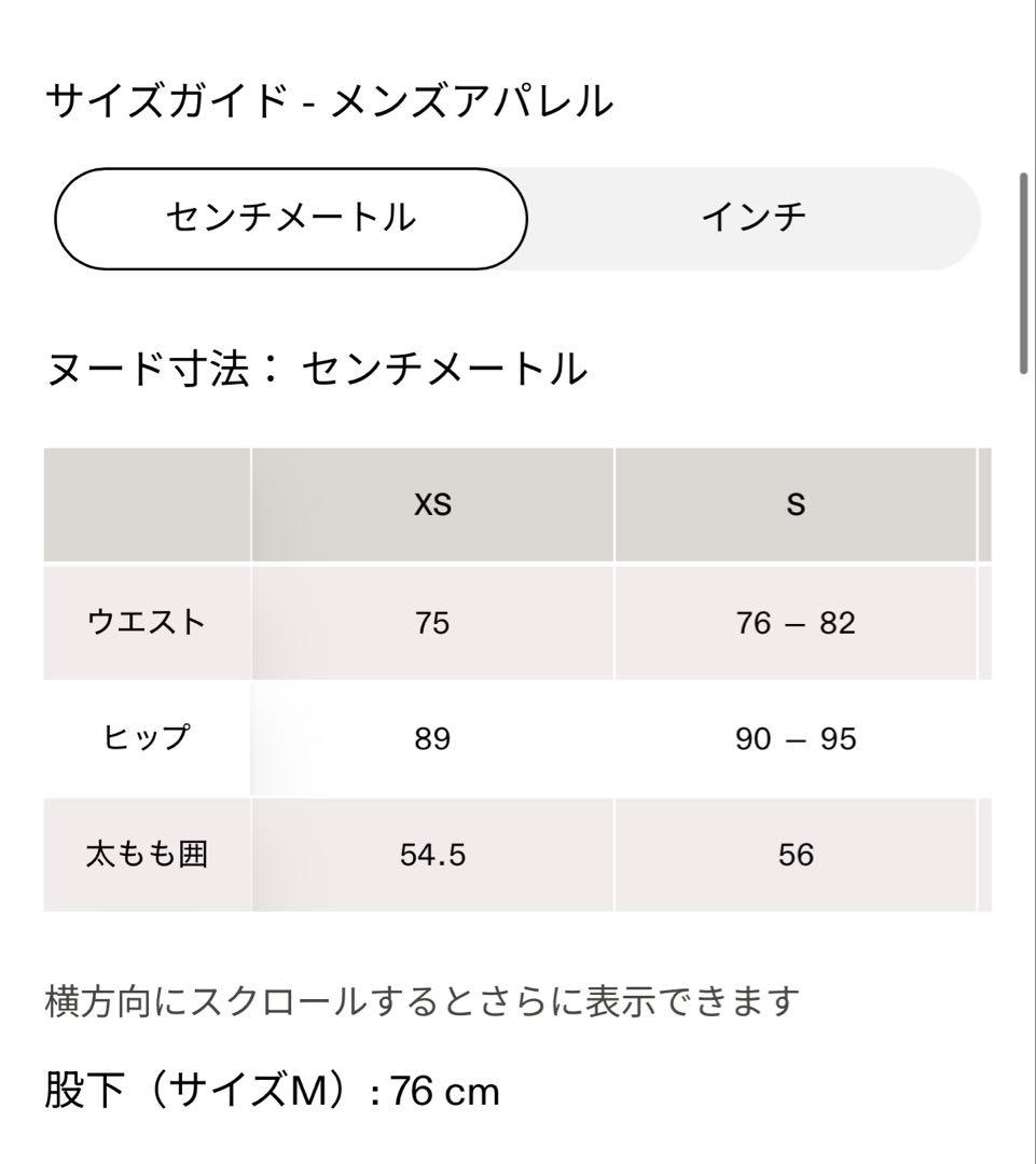 最終値引き‼️ On ロングパンツ グレー サイドファスナー付き