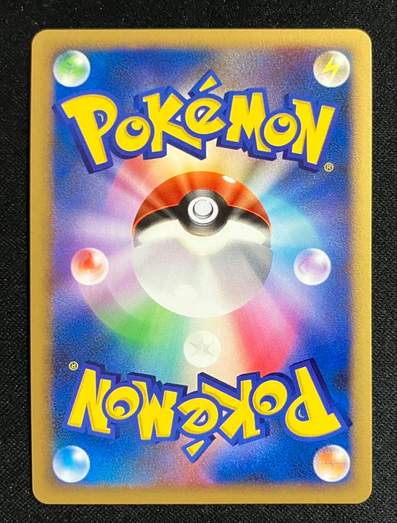 ピカチュウ　Lv.15　プロモ　ポケモンカード