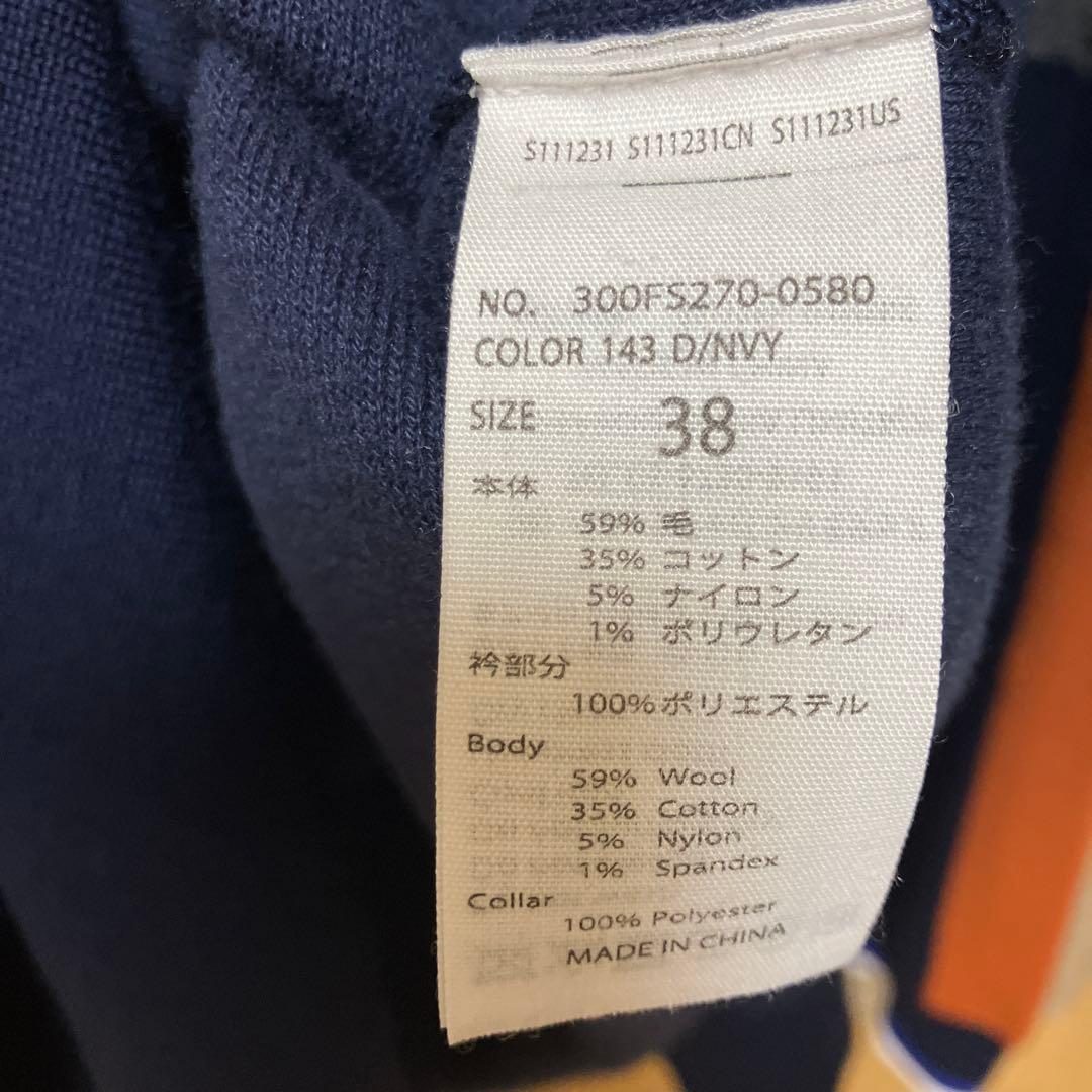 ENFOLD ニットセーター　匿名配送