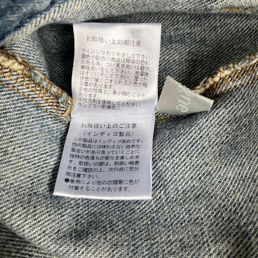 Cygne 24年モデル　Chantal ジップフライ クラッシュ加工ジーンズ