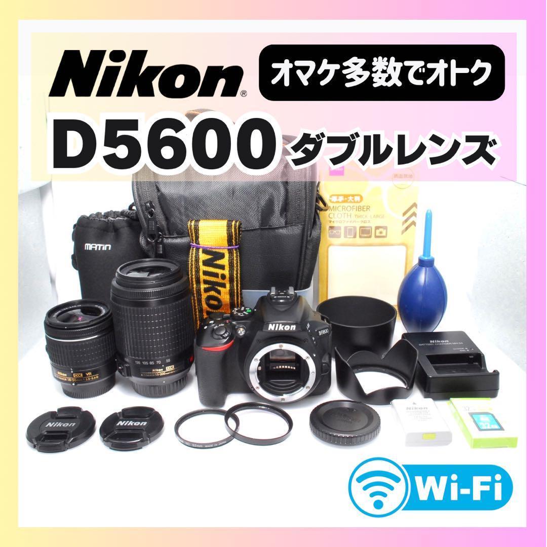 ✨Nikon D5600 ニコン✨ダブルレンズ✨Wi-Fi接続✨入門モデル✨
