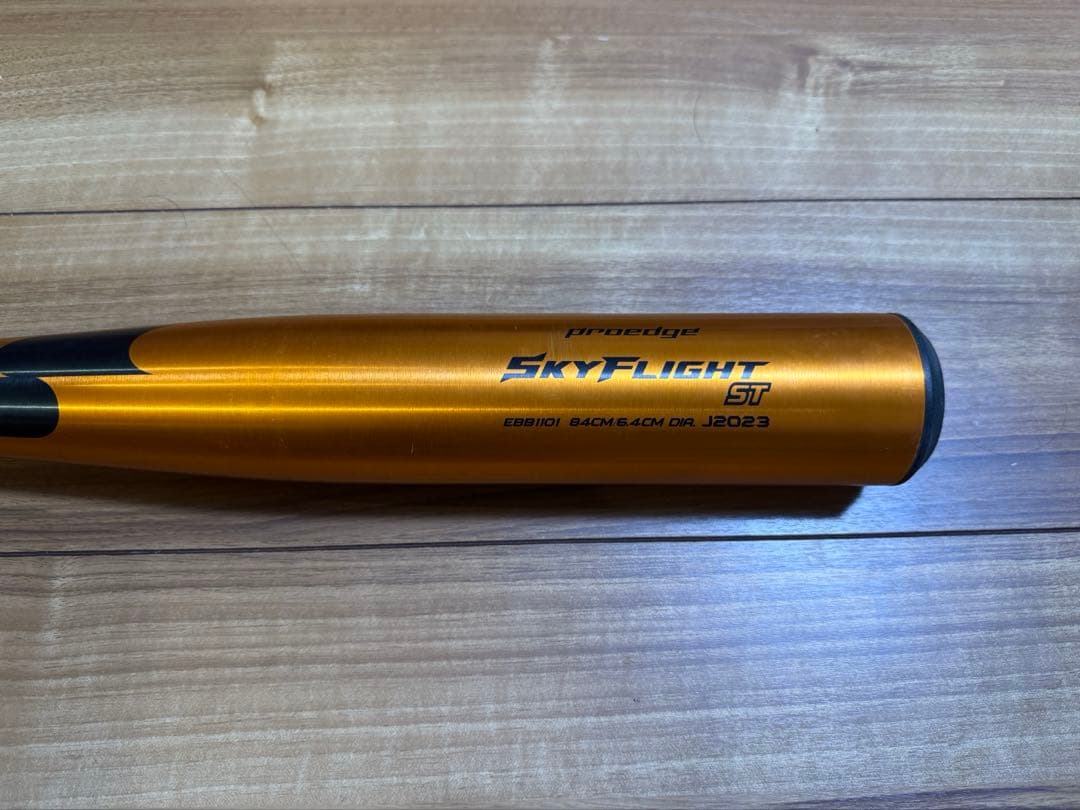 新基準　低反発　SSK 硬式用 スカイフライトST EBB1101 値下可