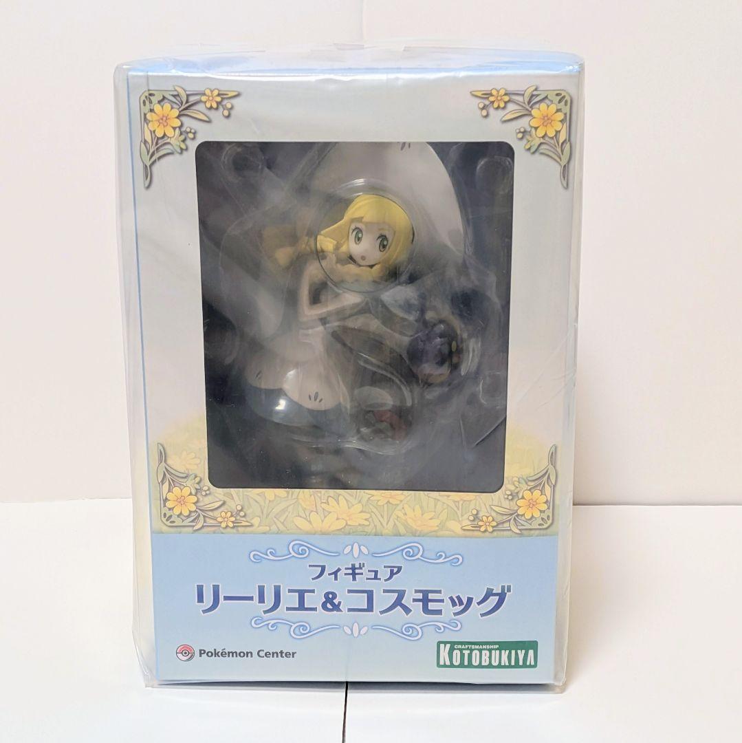 【未開封品】リーリエ＆コスモッグ ポケットモンスター ポケモンセンター　壽屋