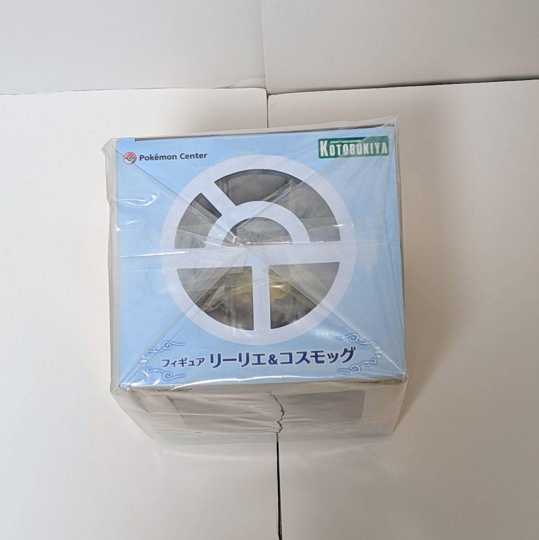 【未開封品】リーリエ＆コスモッグ ポケットモンスター ポケモンセンター　壽屋