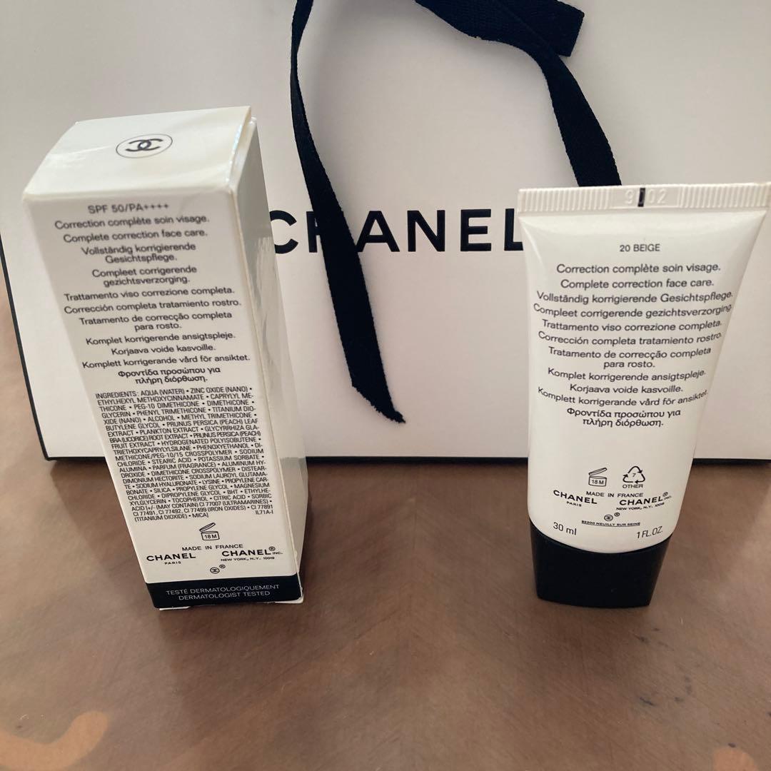 CHANEL ♡CCクリーム 20 BEIGE SPF50