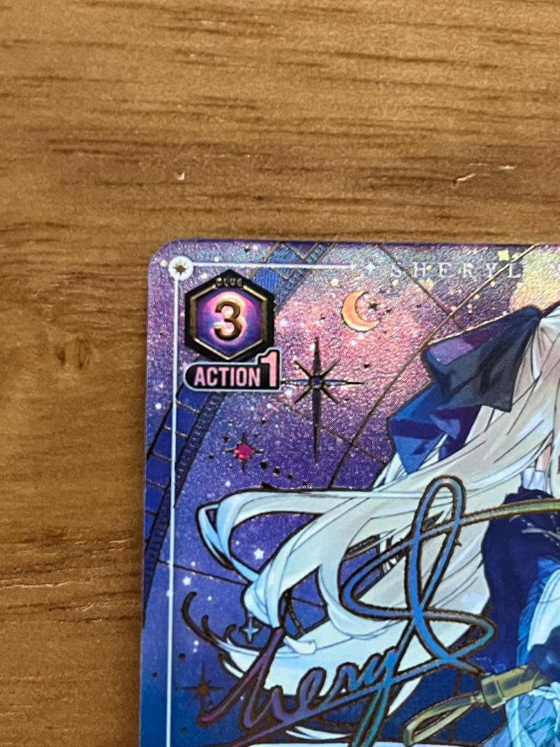 シェリル・ノーム　UNION ARENA SR 星2 パラレル