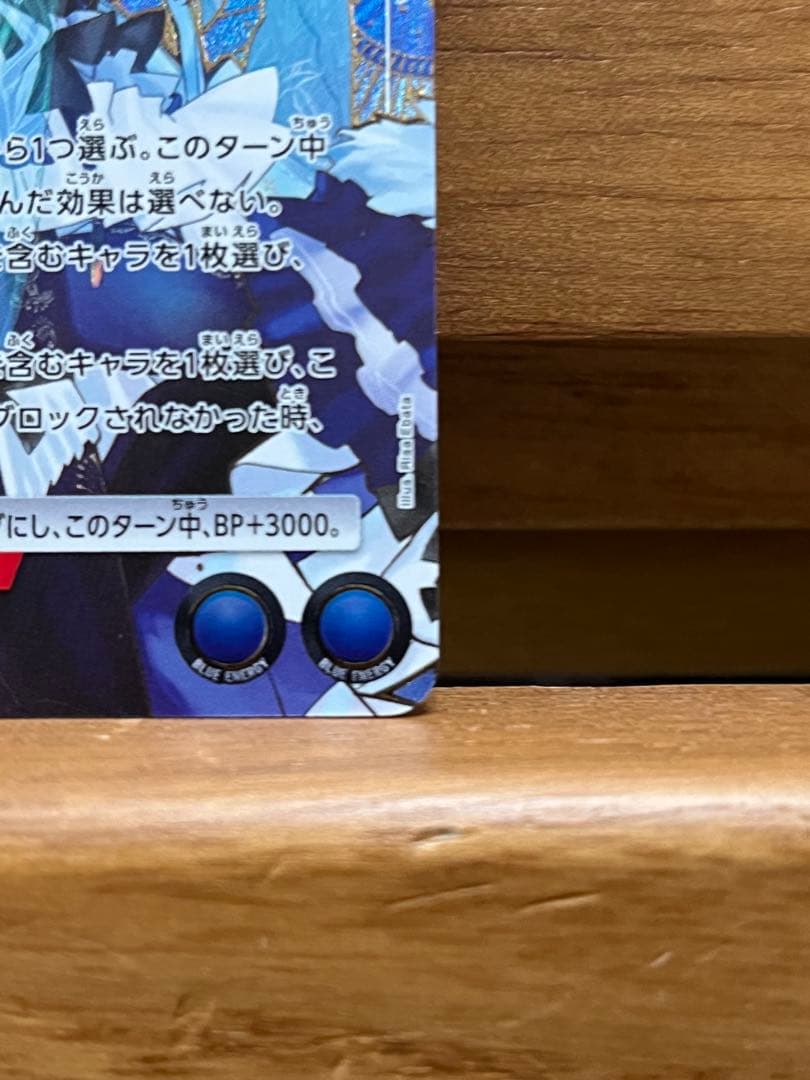 シェリル・ノーム　UNION ARENA SR 星2 パラレル