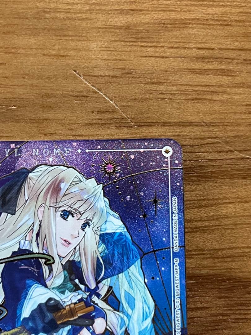 シェリル・ノーム　UNION ARENA SR 星2 パラレル