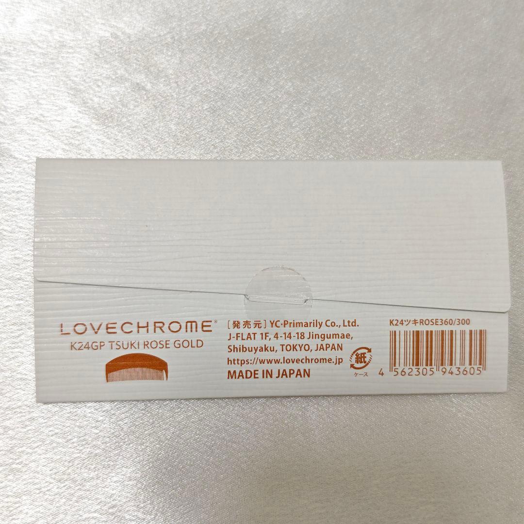 K24GPツキ ローズ ゴールド d