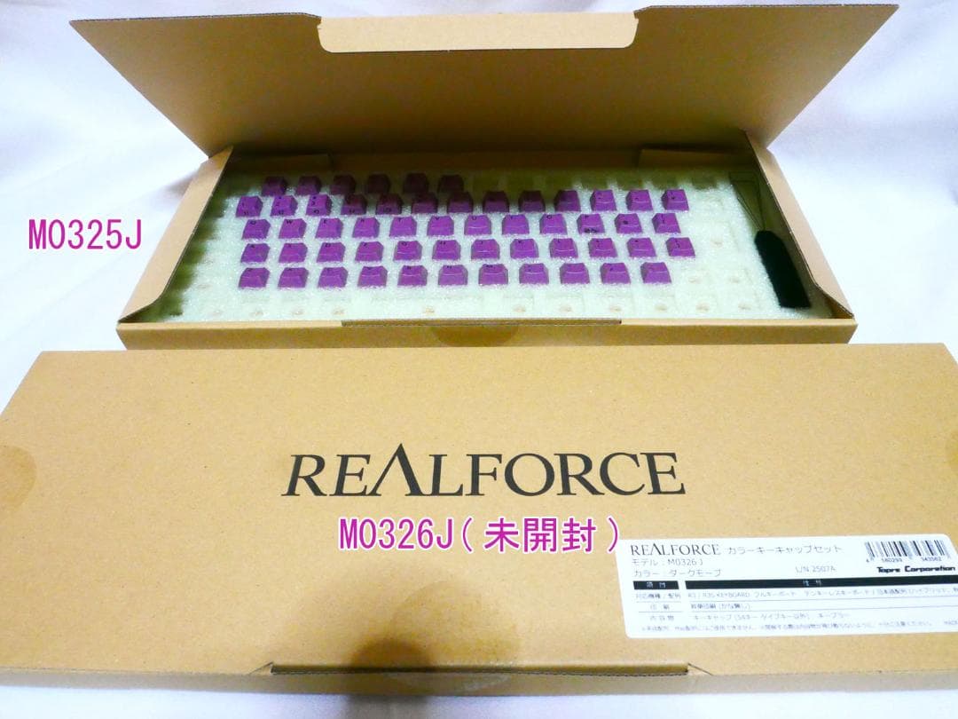 東プレREALFORCE R3/R3S キーキャップ M0325J M0326J