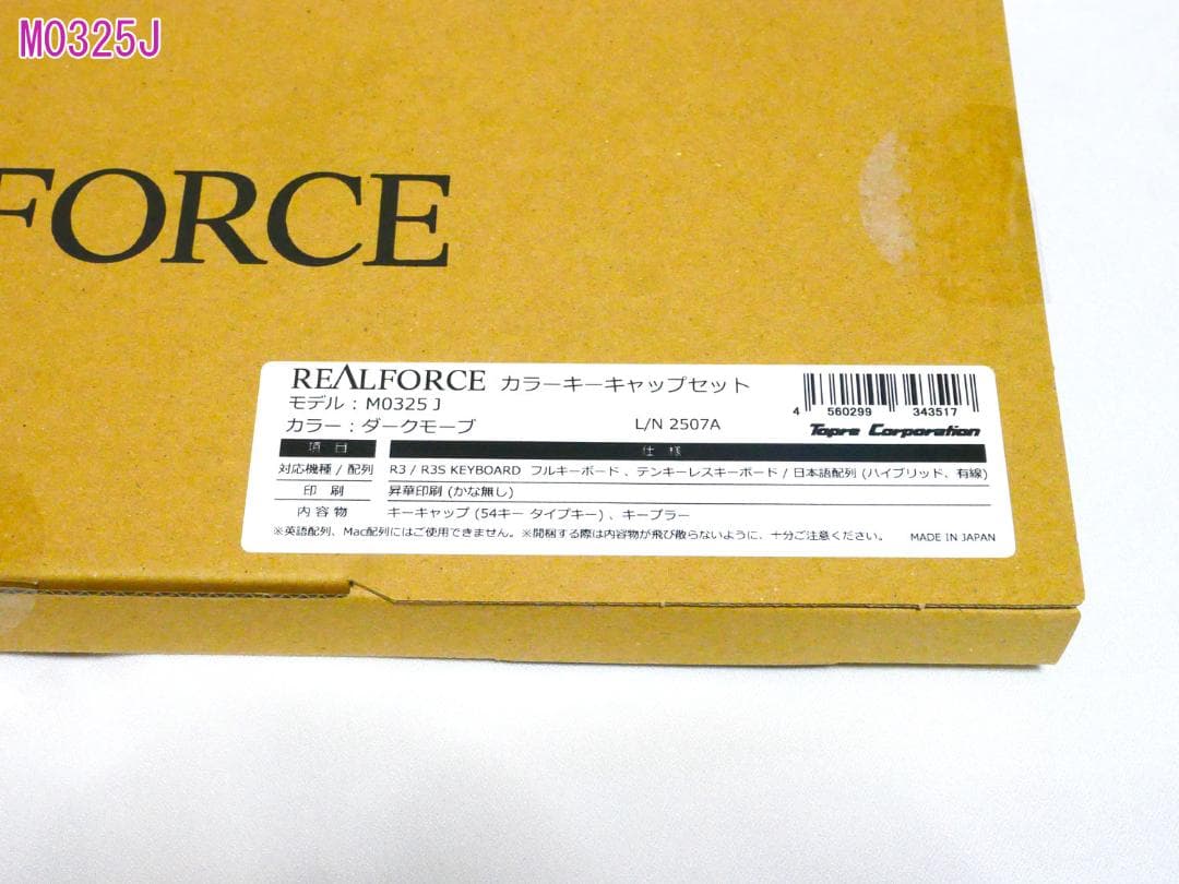 東プレREALFORCE R3/R3S キーキャップ M0325J M0326J