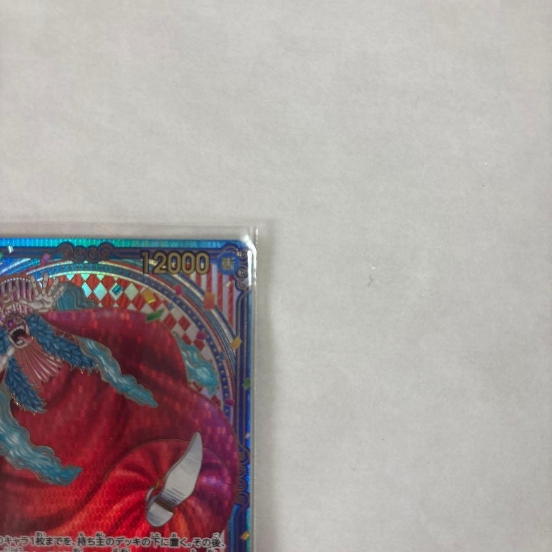 バギー SP スーパーパラレル