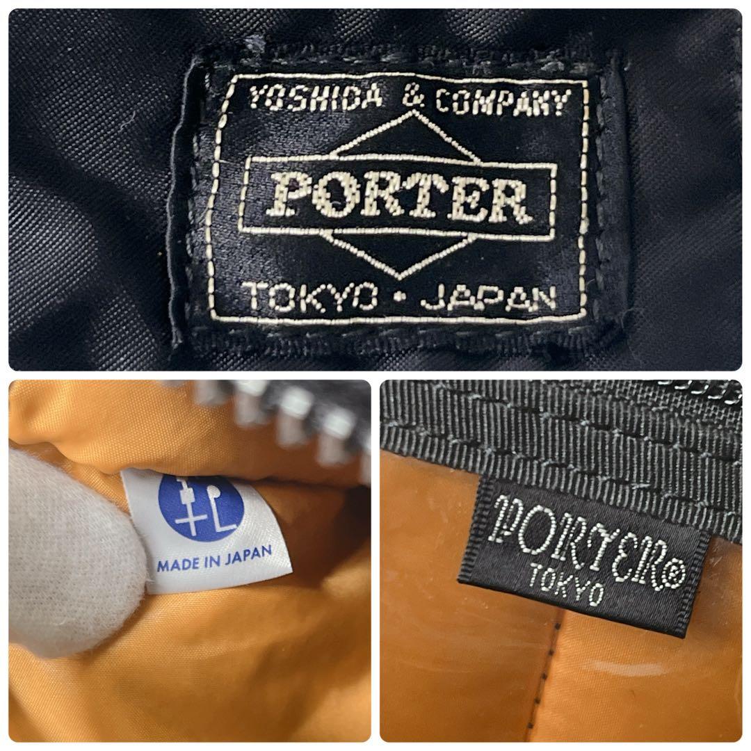 美品 ポーター タンカー XL 二層式 ショルダーバッグ ブラック 大容量 黒