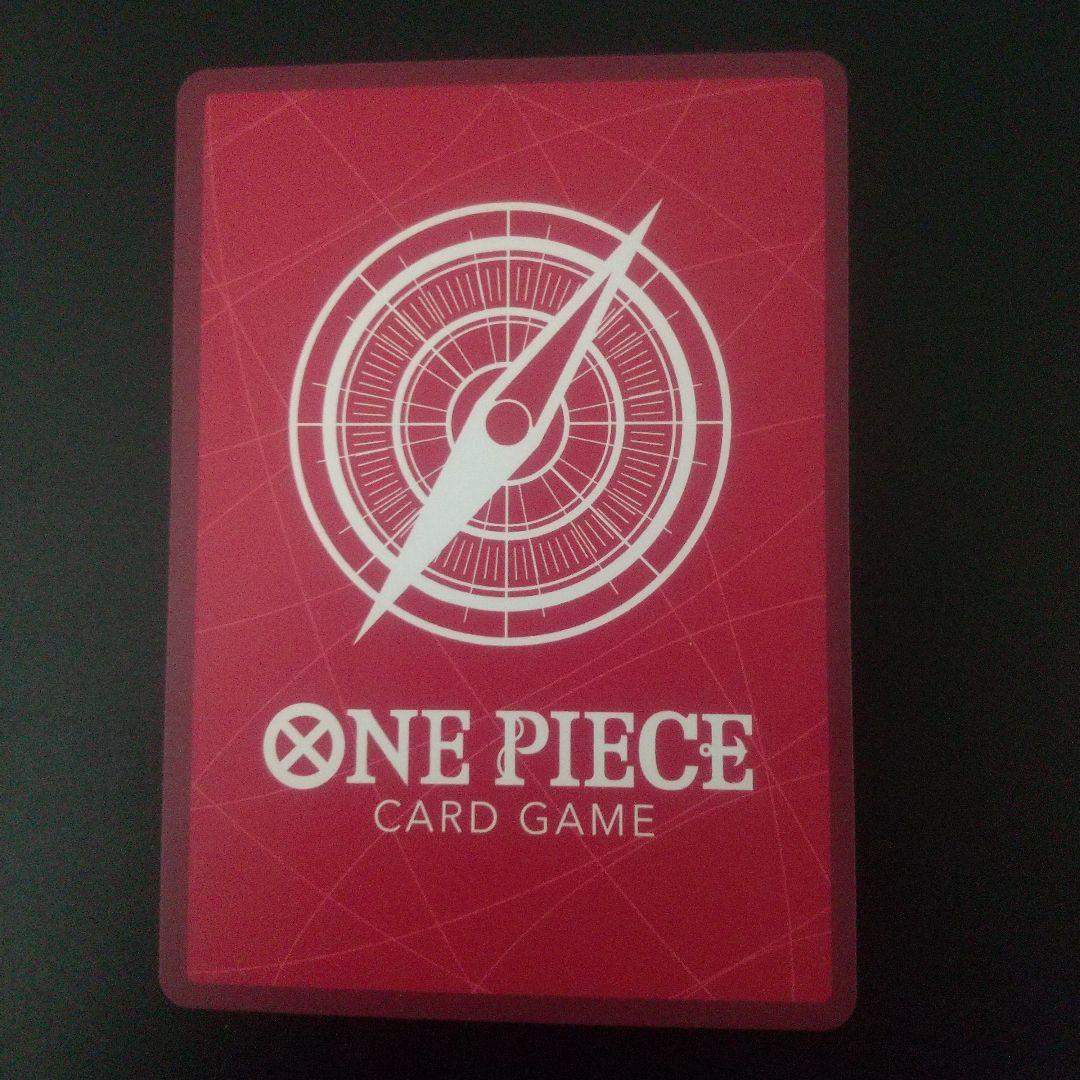 モンキー・D・ルフィ　ST29-001 パラレル