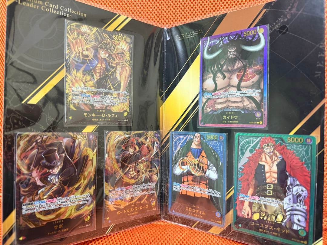 ワンピースカード リーダーコレクション 25周年 エディション ワンピカード