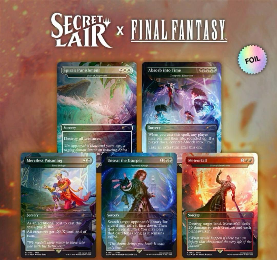 Secret lair×FINAL FANTASY 英語版 Foil 未開封