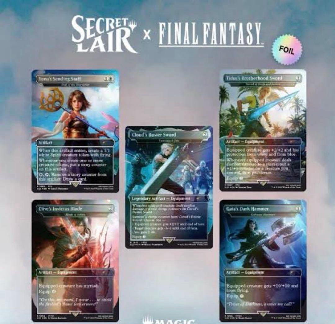 Secret lair×FINAL FANTASY 英語版 Foil 未開封