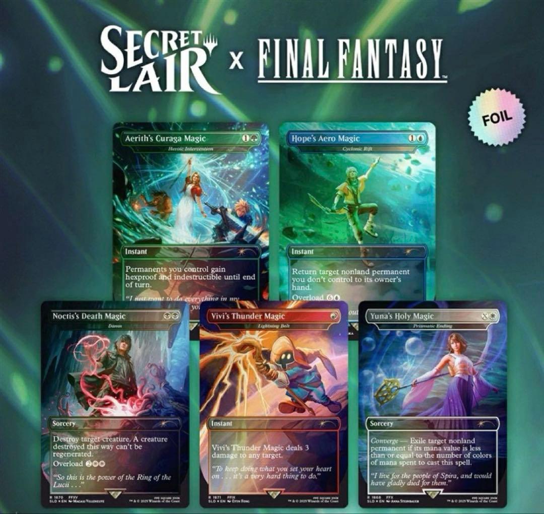 Secret lair×FINAL FANTASY 英語版 Foil 未開封