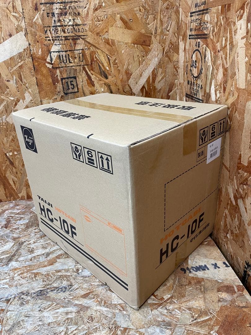 C(6673)タイジ ホットキャビ タオルウォーマー HC-10F 新品 未使用