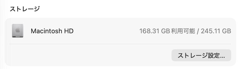 超美品 MacBook Air 2020 M1 16G SSD 256G