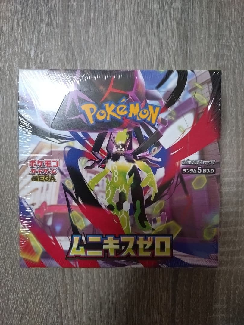 ポケモン ムニキスゼロbox　ポケモンセンター当選品　シュリンク付き　納品書付き