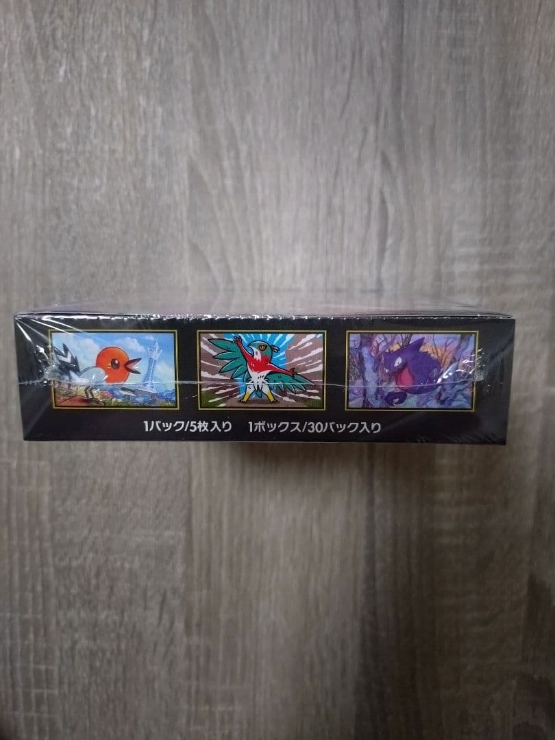 ポケモン ムニキスゼロbox　ポケモンセンター当選品　シュリンク付き　納品書付き