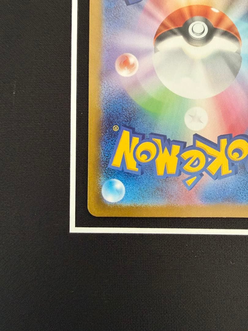 メガルカリオex SAR