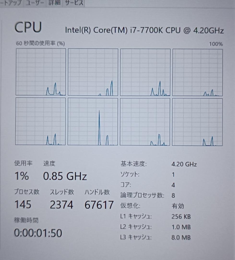 【ファン7基強力空冷】自作ゲーミングPC 【i7、GTX960、RAM64GB】