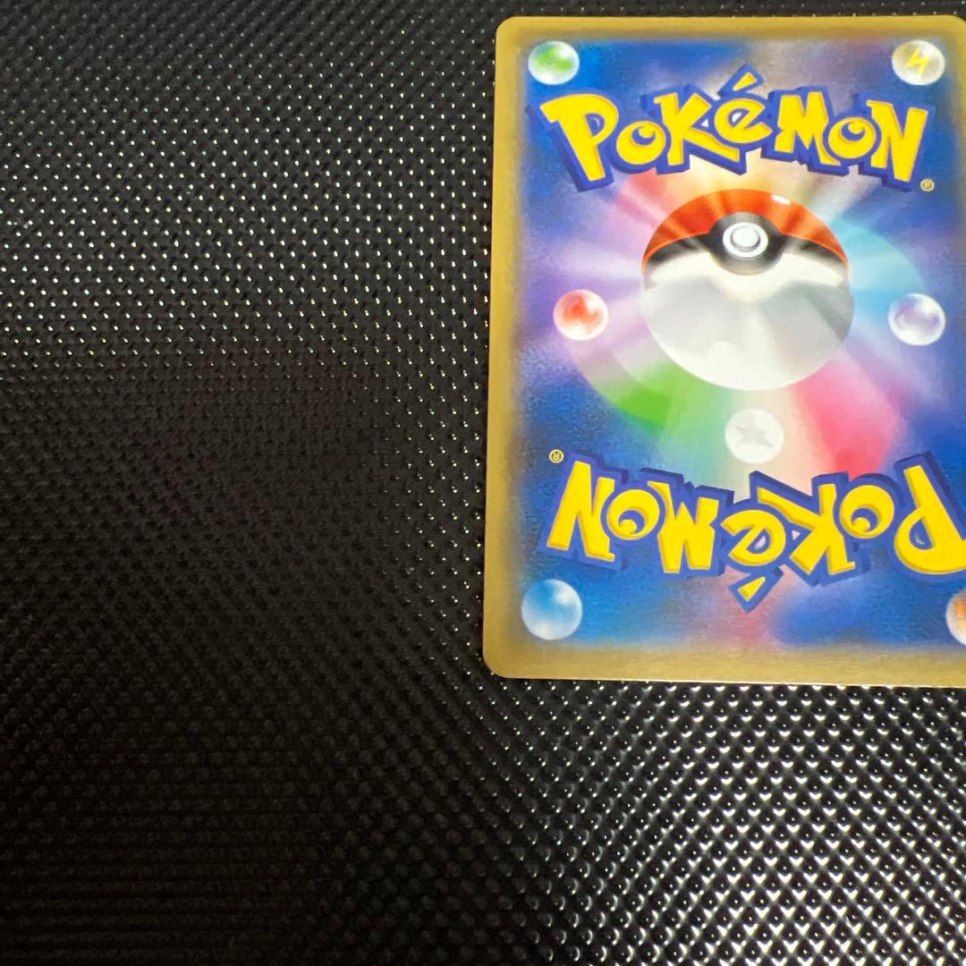 ソニアSR ポケモン　ポケカ