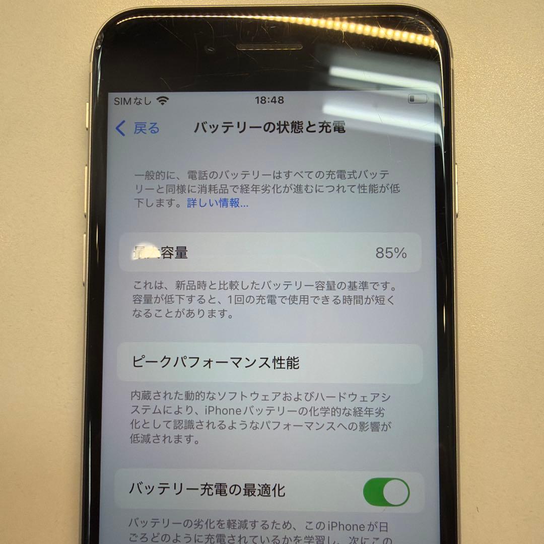 iPhone SE3 64GB スターライト 85% 背面傷大 機能不良無し