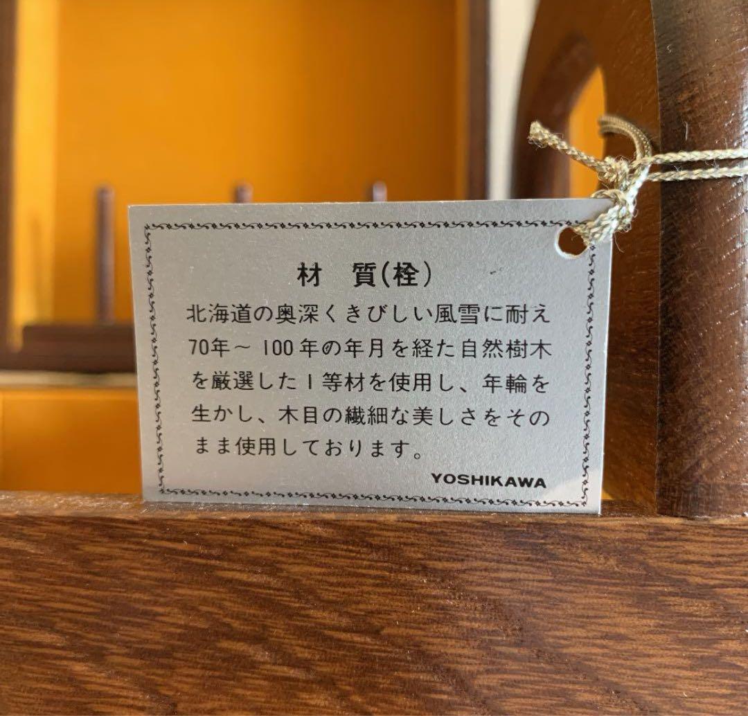 ソーイングボックス　裁縫箱　新品・未使用