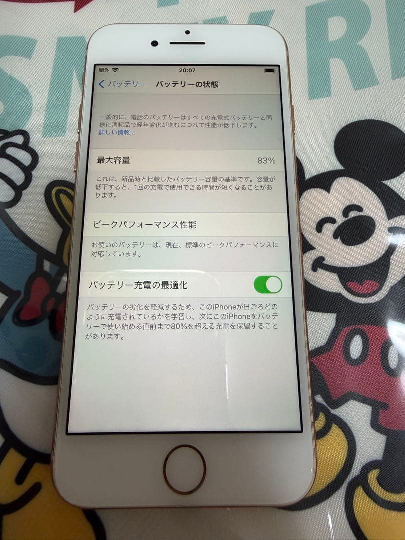 Apple iPhone 8 64GB SIMロックあり