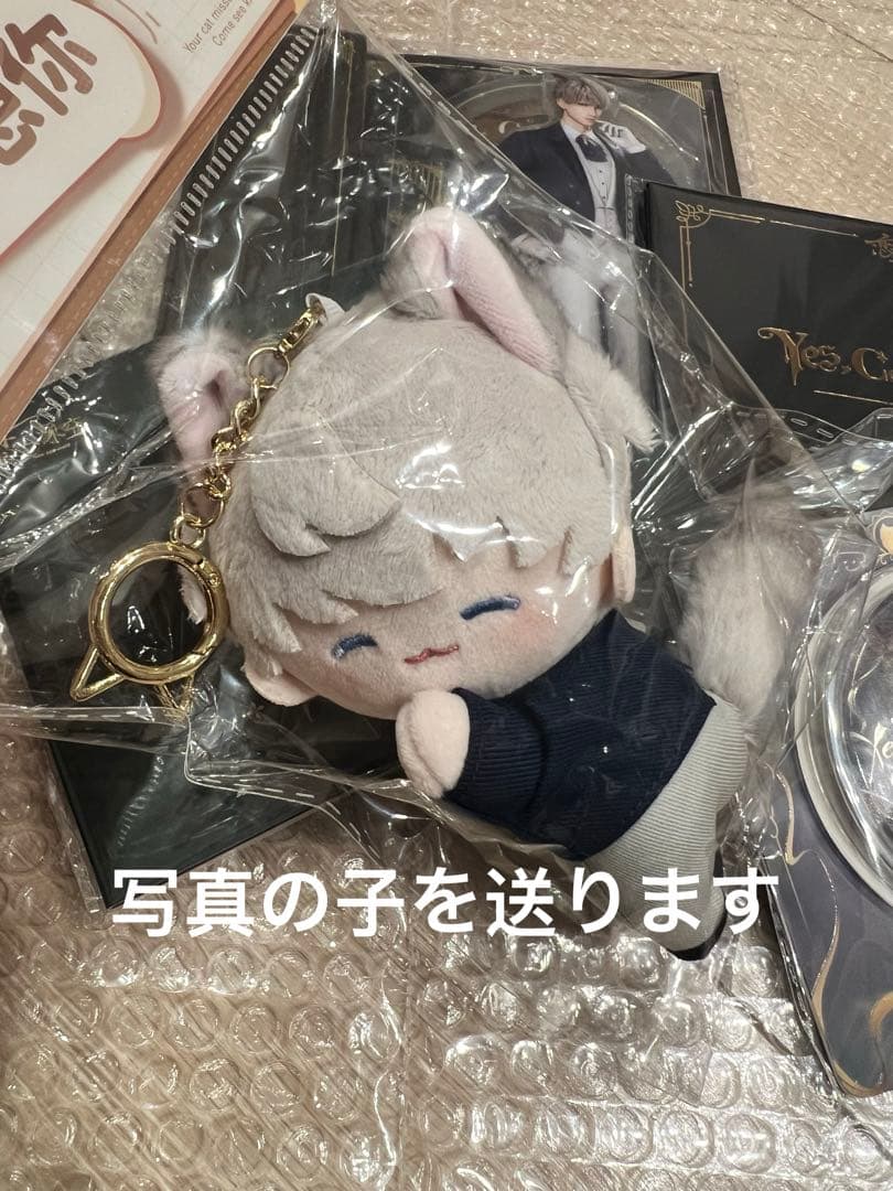 公式 恋と深空 セイヤ 猫執事 アクスタ 色紙 ぬいぐるみ カード 即日発送