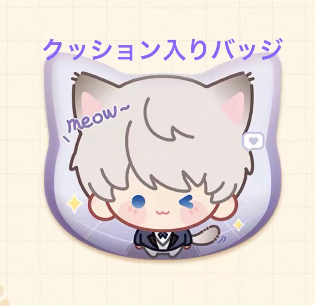 公式 恋と深空 セイヤ 猫執事 アクスタ 色紙 ぬいぐるみ カード 即日発送